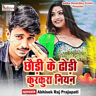 Chhauri Ke Dhodi Kurkura Niyan - Abhisek Raj Prajapati album cover 