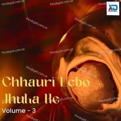 Julfi Wali Chhauri Number De Na Ge - Bhim Kumar Snehi album cover 