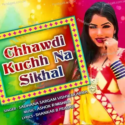 Chhawdi Kuchh Na Sikhal - Sadhana Sargam album cover 