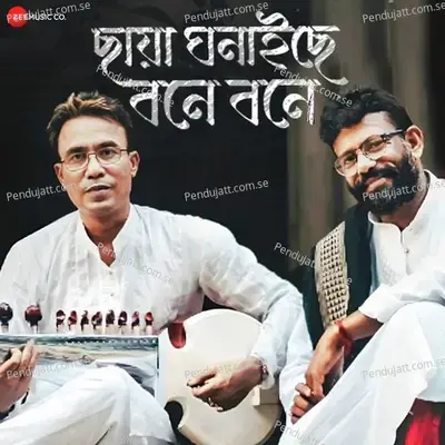 Chhaya Ghanaichhe Bone Bone - Traditional album cover 