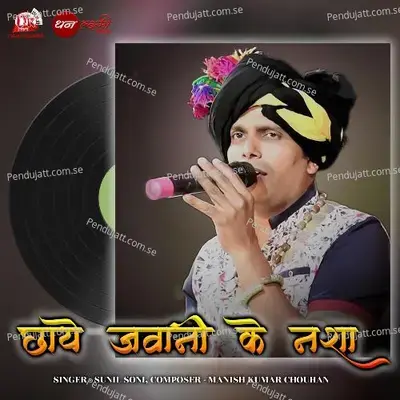 Chhaye Jawani - Sunil Soni album cover 