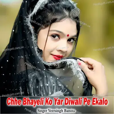 Chhe Bhayeli Ko Yar Diwali Pe Ekalo - Veersingh Banota