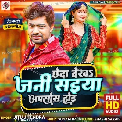 Chheda Dekha Jani Saiya Afsos Hoi - Jitu Jitendra album cover 