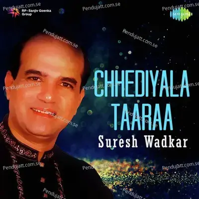 Hodi Chale Latewari - Suresh Wadkar album cover 