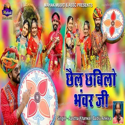 Chhel Chhabilo Bhanwar Ji - Aastha Kharwal album cover 