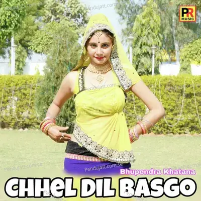 Chhel Dil Basgo - Bhupendra Khatana cover album