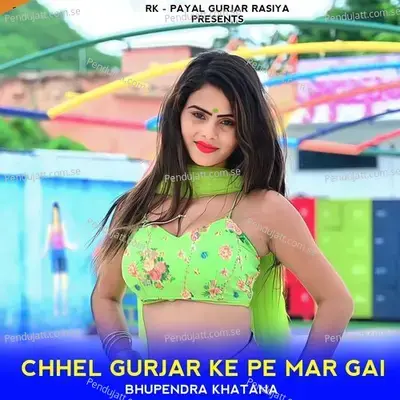 Chhel Gurjar Ke Pe Mar Gai - Bhupendra Khatana