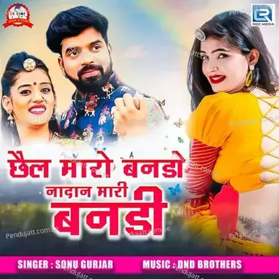 Chhel Maro Banado Nadan Mari Banadi - Sonu Gurjar album cover 