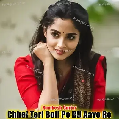 Chhel Teri Boli Pe Dil Aayo Re - Ramkesh Gurjar album cover 
