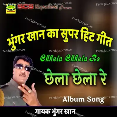 Chhela Chhela Re - Bhungar Khan cover album