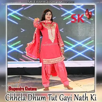 Chhela Dhum Tut Gayi Nath Ki - Bhupendra Khatana