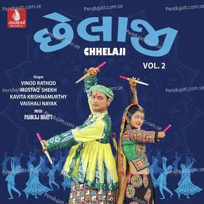 Mara Te Chitt No Chor - Vinod Rathod album cover 