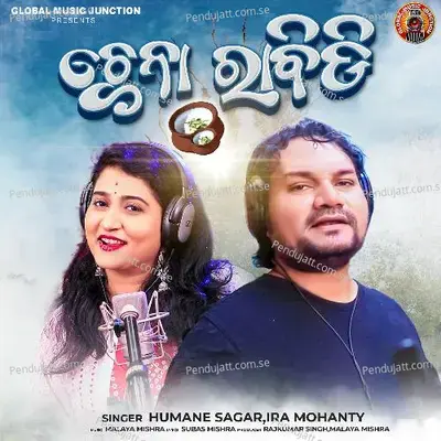 Chhena Rabidi - Humane Sagar album cover 