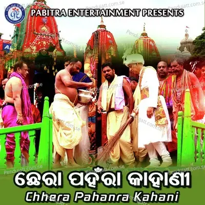 Chhera Pahanra Kahani - Kuldeep album cover 