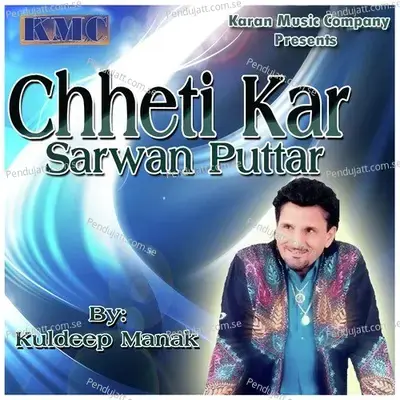 Chhetti Kar Sarwan Puttar - Kuldeep Manak cover album