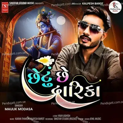 Chhetu Chhe Dhwarka - Maulik Modasa album cover 