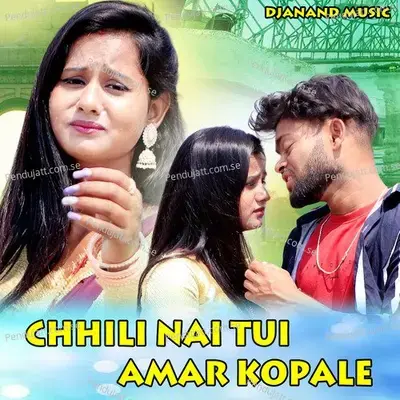 Chhili Nai Tui Amar Kopale - Karno Kumar album cover 