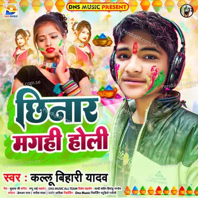 Chhinar Maghi Holi - Kallu Bihari Yadav album cover 