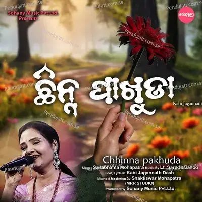 Chhinna Pakhuda - Sailabhama Mohapatra album cover 