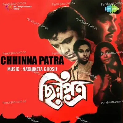 Chhinna Patra - Nachiketa Ghosh cover album