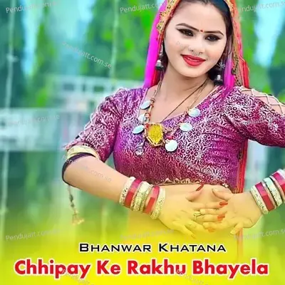 Chhipay Ke Rakhu Bhayela - Bhanwar Khatana album cover 
