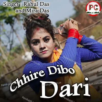 Chhire Dibo Dari - Rahul Das album cover 