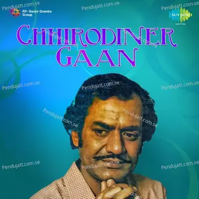 Oi Kalo Duti Chokhe - Tarun Banerjee album cover 