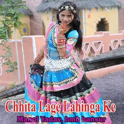 Chhita Lage Lahinga Ke - Manoj Yadav album cover 