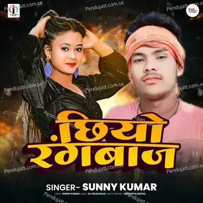 Chhiyo Rangbaj - Sunny Kumar album cover 