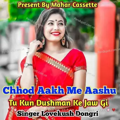 Chhod Aakh Me Aashu Tu Kun Dushman Ke Jaw Gi - Lovekush Dungri