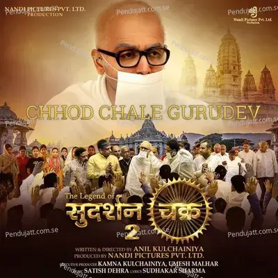 Chhod Chale Gurudev - Suresh Wadkar album cover 