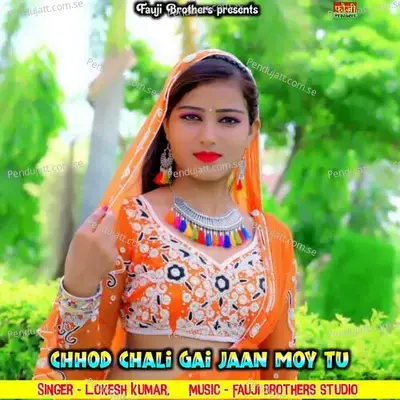 Chhod Chali Gai Jaan Moy Tu - Fauji Brothers