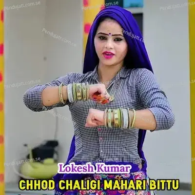 Chhod Chaligi Mahari Bittu - Bharat Kasana