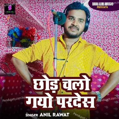 Chhod Chalo Gayo Pardesh - Anil Rawat album cover 