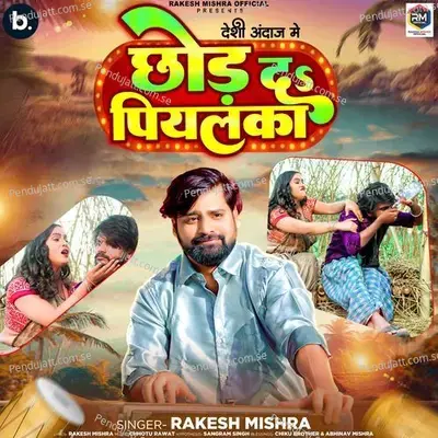 Chhod Da Piyalanka - Rakesh Mishra