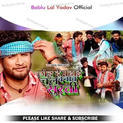 Chhod De Padhai Chal Banav Surti - Bablu Lal Yadav album cover 