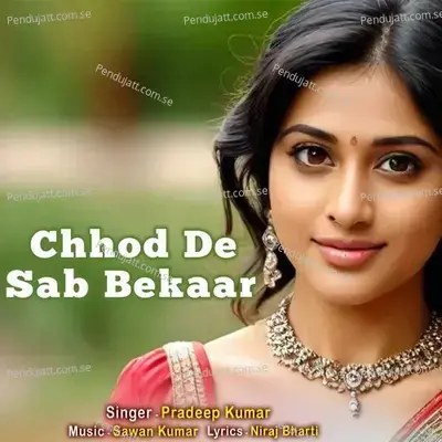 Chhod De Sab Bekaar - Pradeep Kumar album cover 