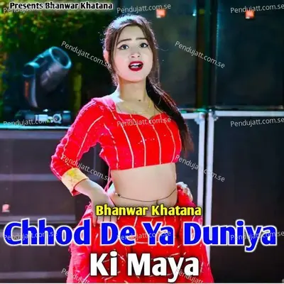 Chhod De Ye Duniya Ki Maya - Bhanwar Khatana album cover 