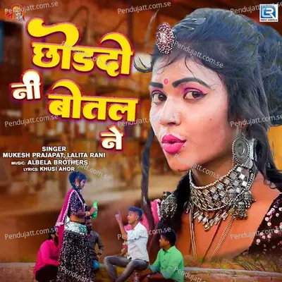 Chhod Do Ni Botal Ne - Mukesh Prajapat album cover 