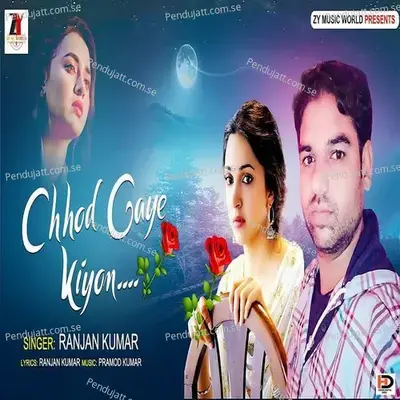 Chhod Gaye Kiyon - Ranjan Kumar album cover 