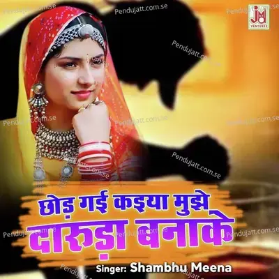 Chhod Gayi Kaiya Mujhe Daruda Banake - Shambhu Meena album cover 
