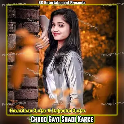 Chhod Gayi Shadi Karke - Gajendra Gurjar album cover 