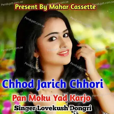 Chhod Jarich Chhori Pan Moku Yad Karjo - Lovekush Dungri album cover 