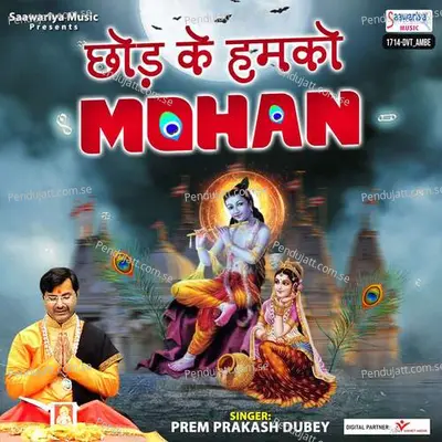 Chhod Ke Humko Mohan - Prem Prakash Dubey album cover 