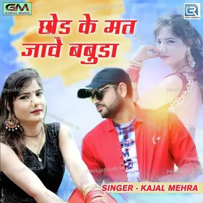 Chhod Ke Mat Jave Babuda - Kajal Mehra album cover 