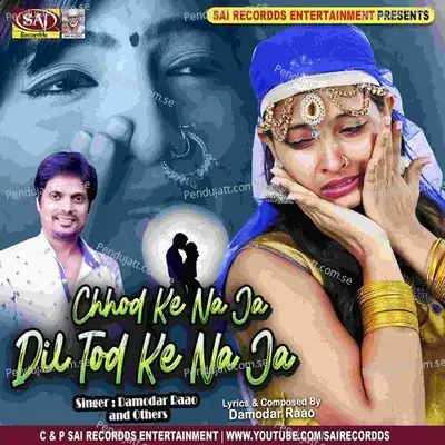 Jaa Bewafa Is Dl Pe - Aditya Raja album cover 