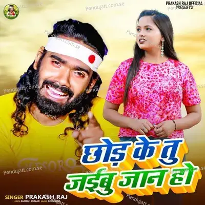 Chhod Ke Tu Jaibu Jaan Ho - Prakash Raj album cover 