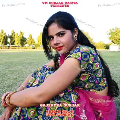 Chhod Main Dau Sansar - Gajendra Gurjar album cover 