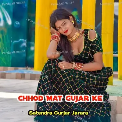 Chhod Mat Gujar Ke - Satendra Gurjar Jarara