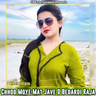 Chhod Moye Mat Jave O Bedardi Raja - Ajeet Katara album cover 